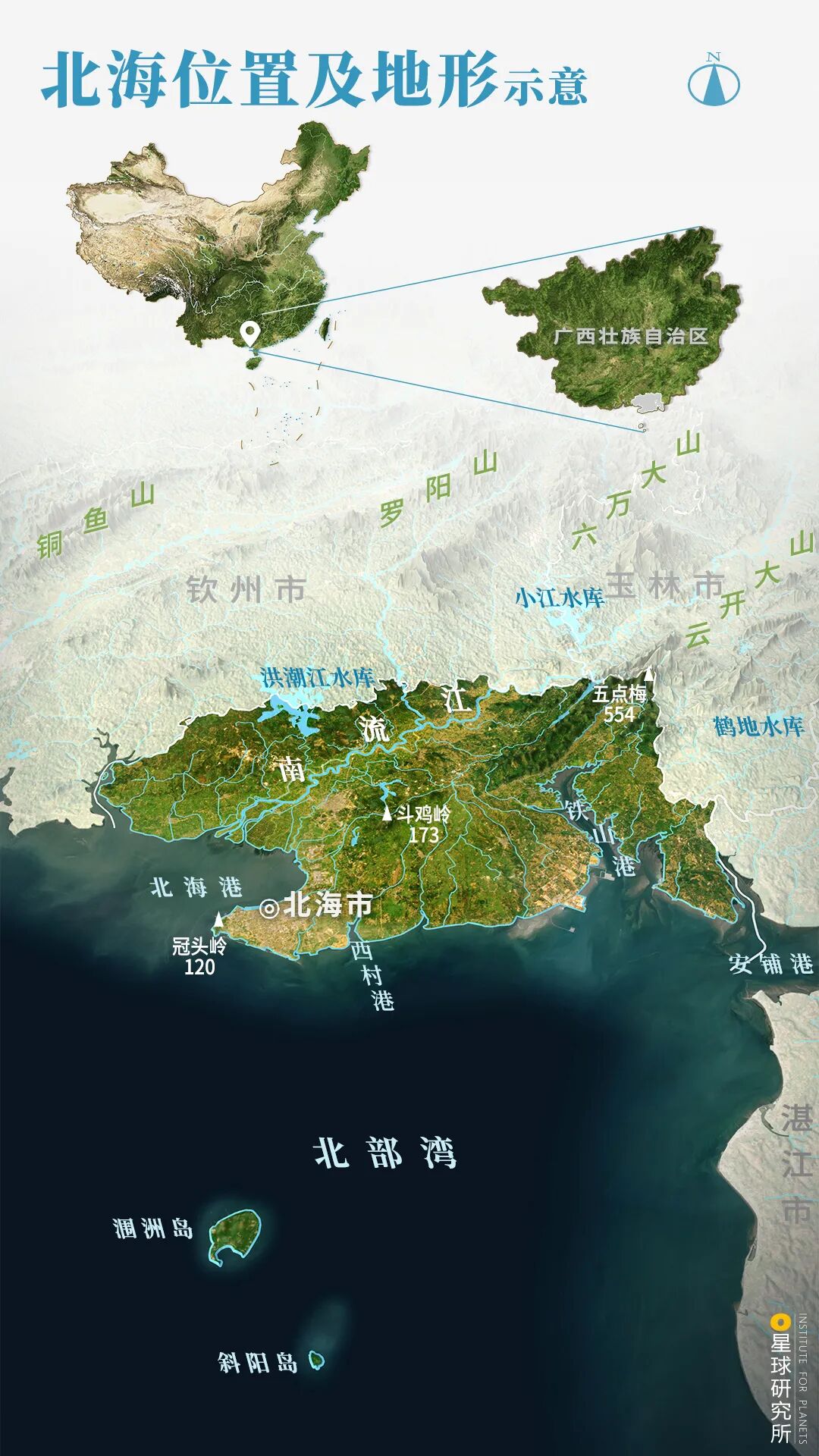 Image related to Beihai: The Unexpected Side of Guangxi