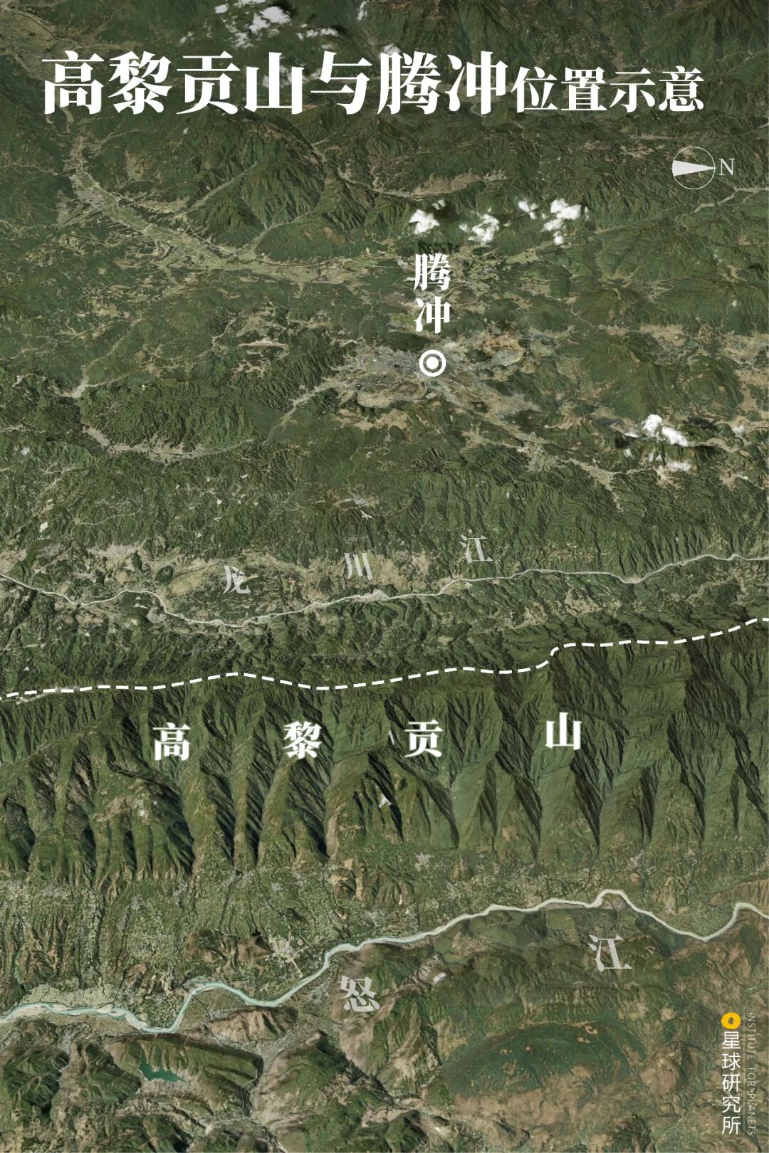 Image related to What Makes Tengchong, Yunnan So Unique?
