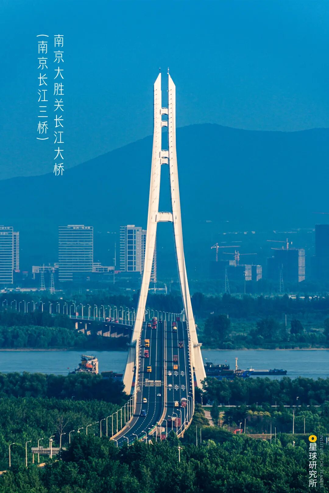 Image related to I Am Nanjing, I Am Jinling