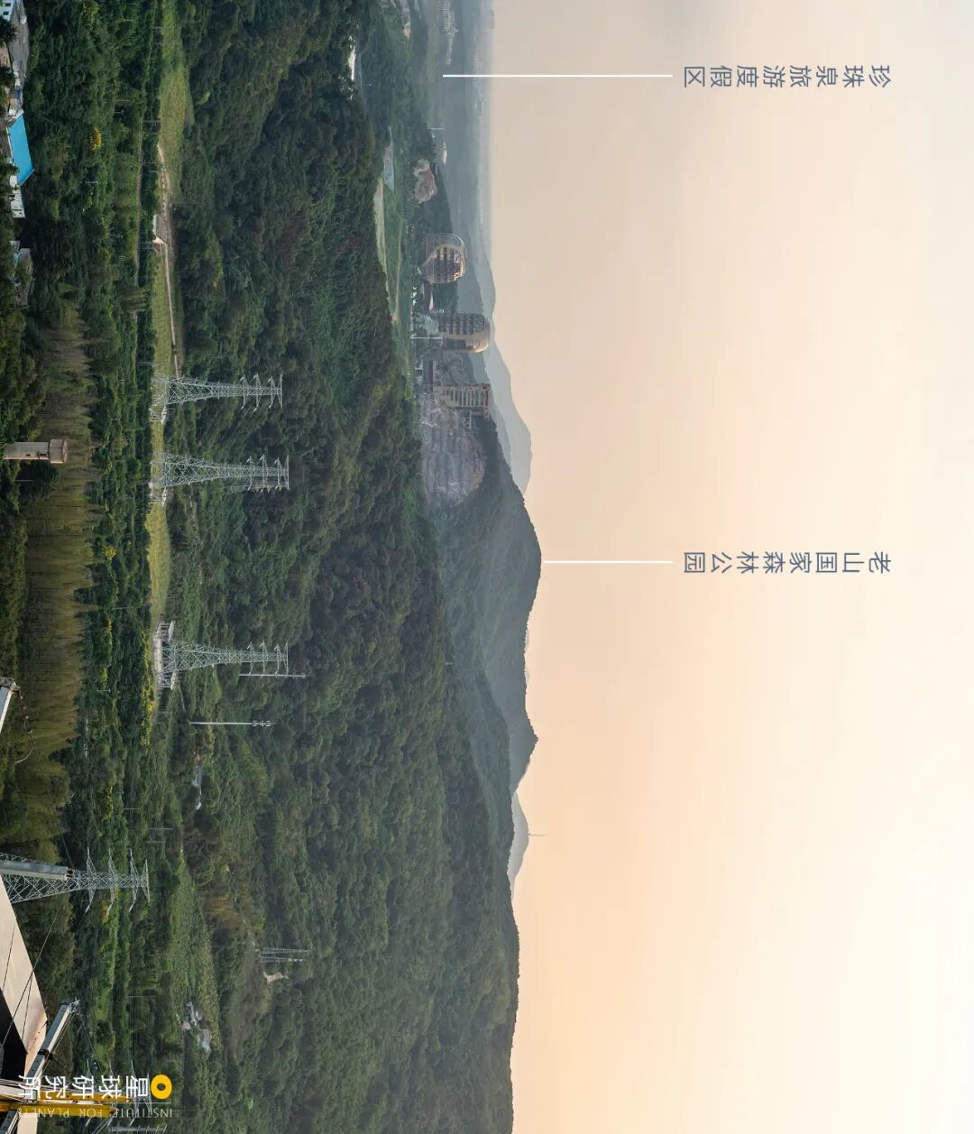 Image related to I Am Nanjing, I Am Jinling