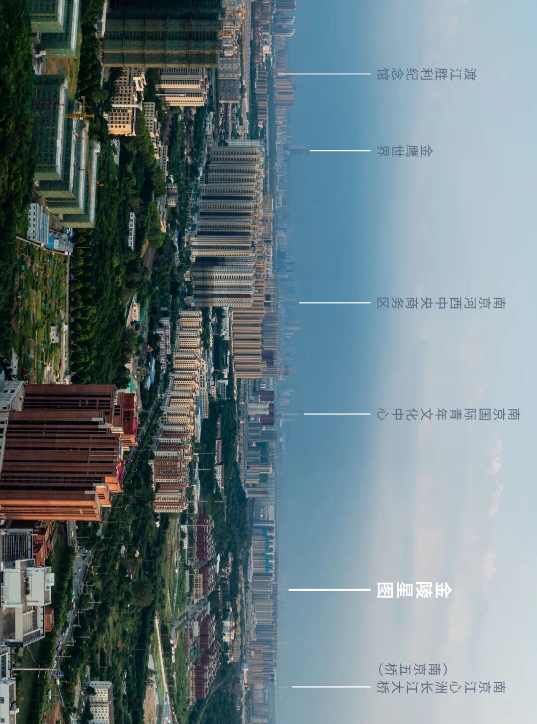 Image related to I Am Nanjing, I Am Jinling