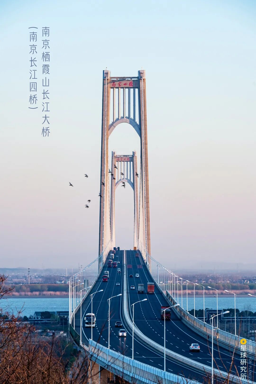 Image related to I Am Nanjing, I Am Jinling