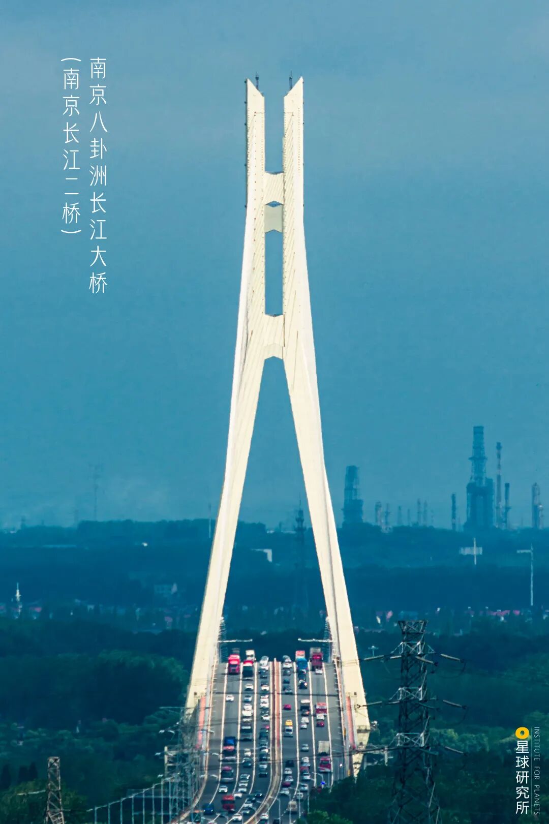 Image related to I Am Nanjing, I Am Jinling