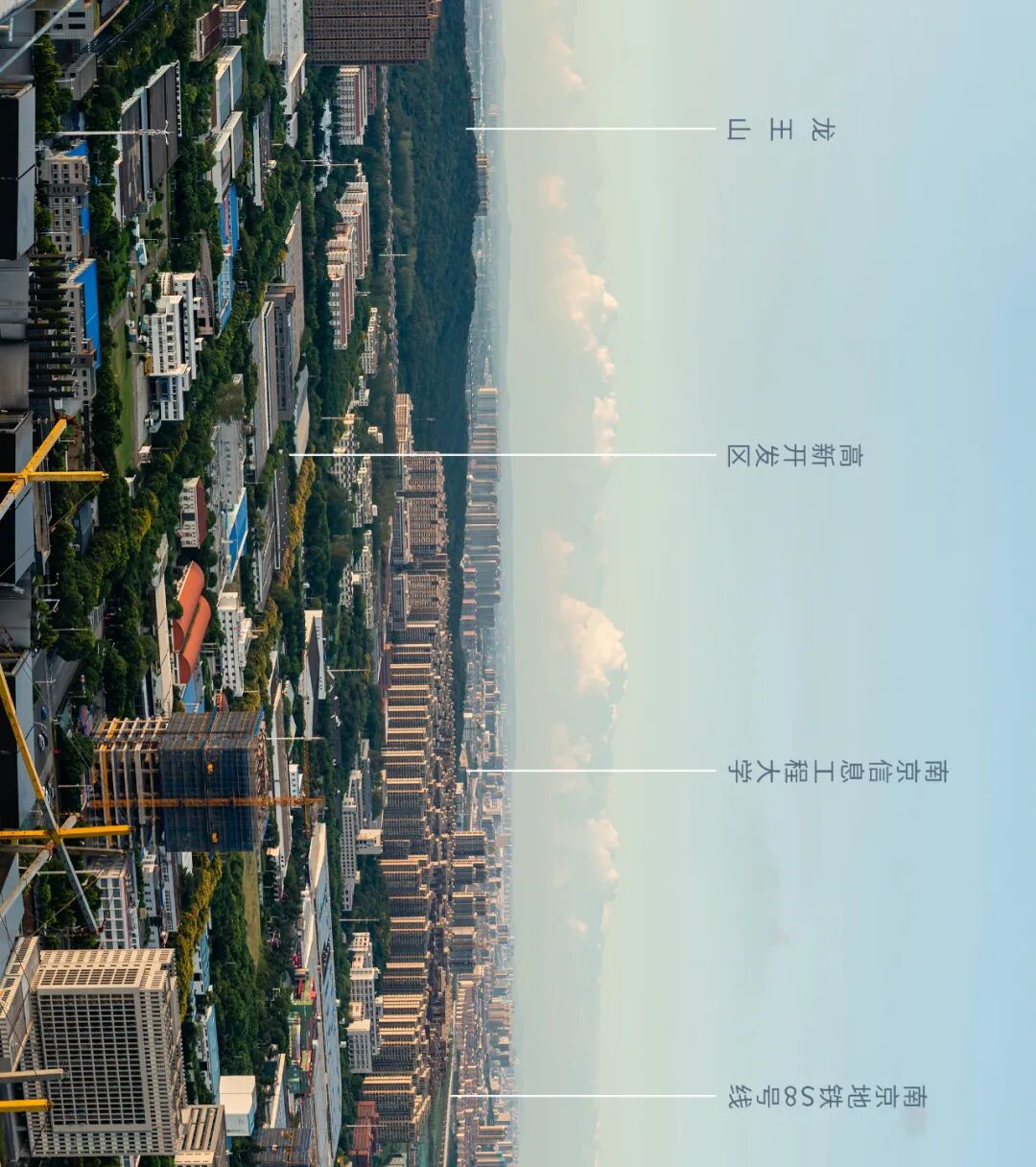 Image related to I Am Nanjing, I Am Jinling