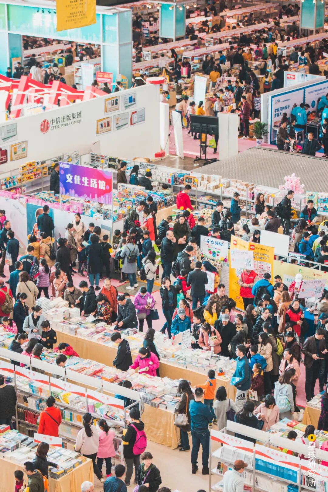 Image related to I Am Nanjing, I Am Jinling