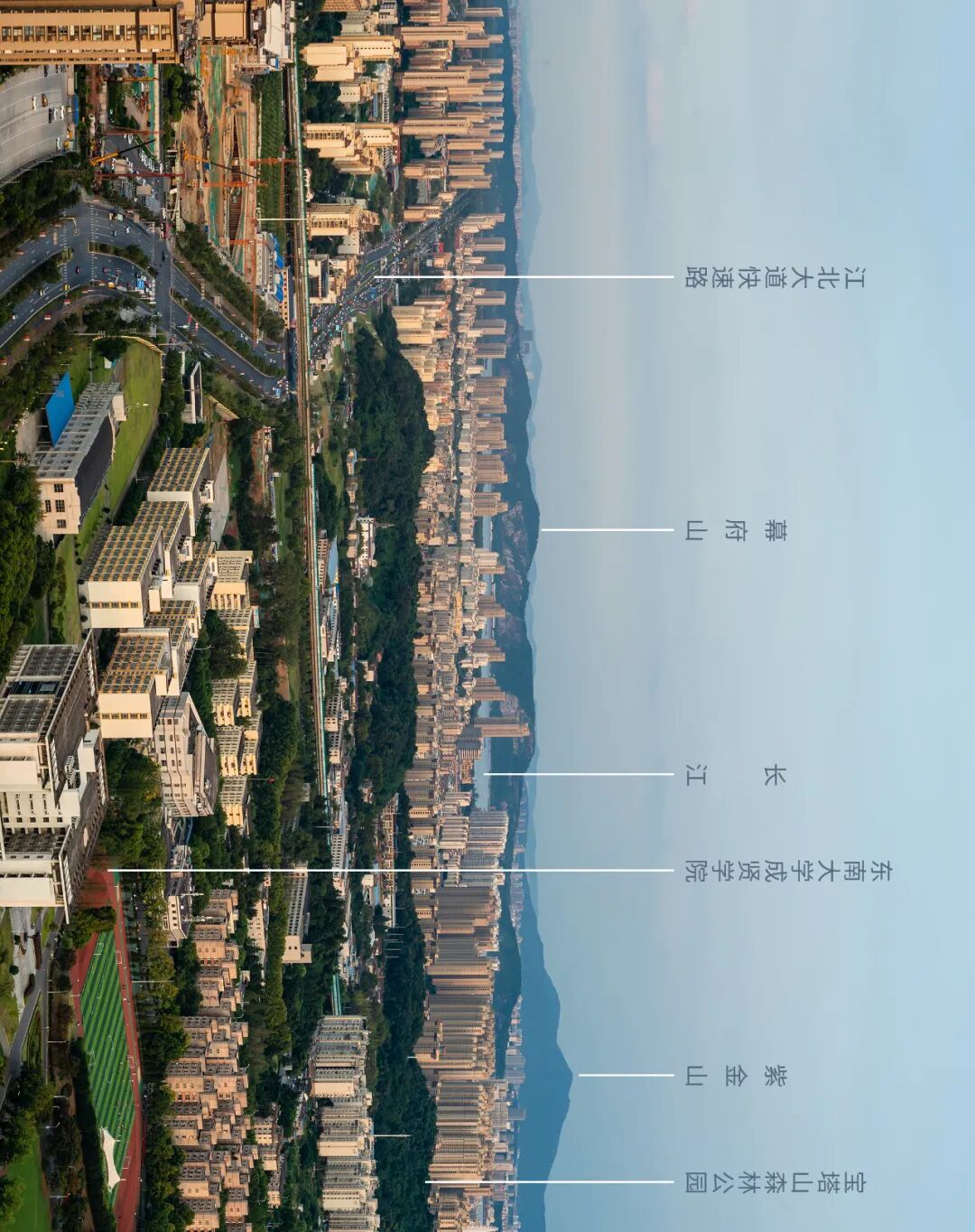 Image related to I Am Nanjing, I Am Jinling