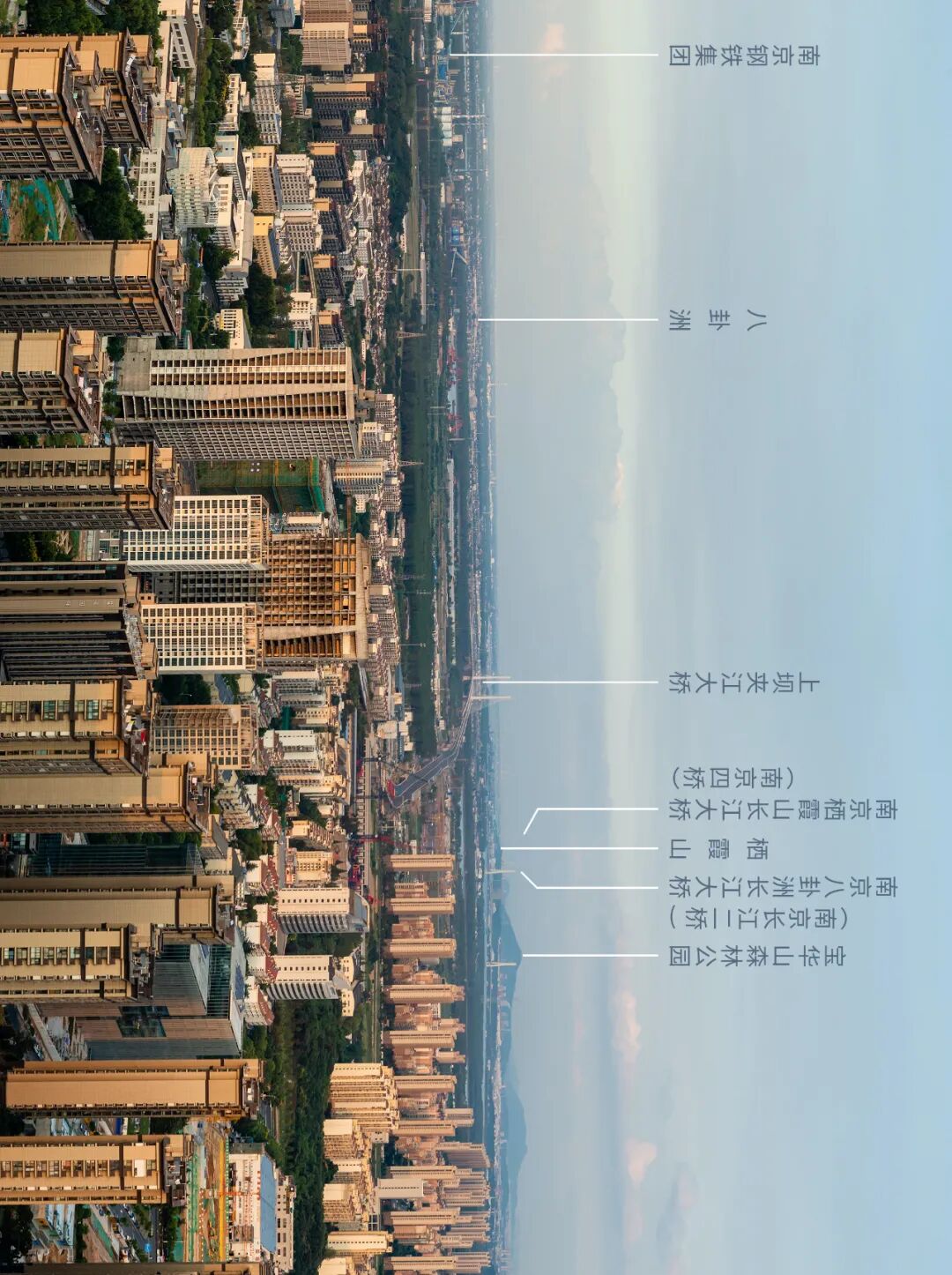 Image related to I Am Nanjing, I Am Jinling