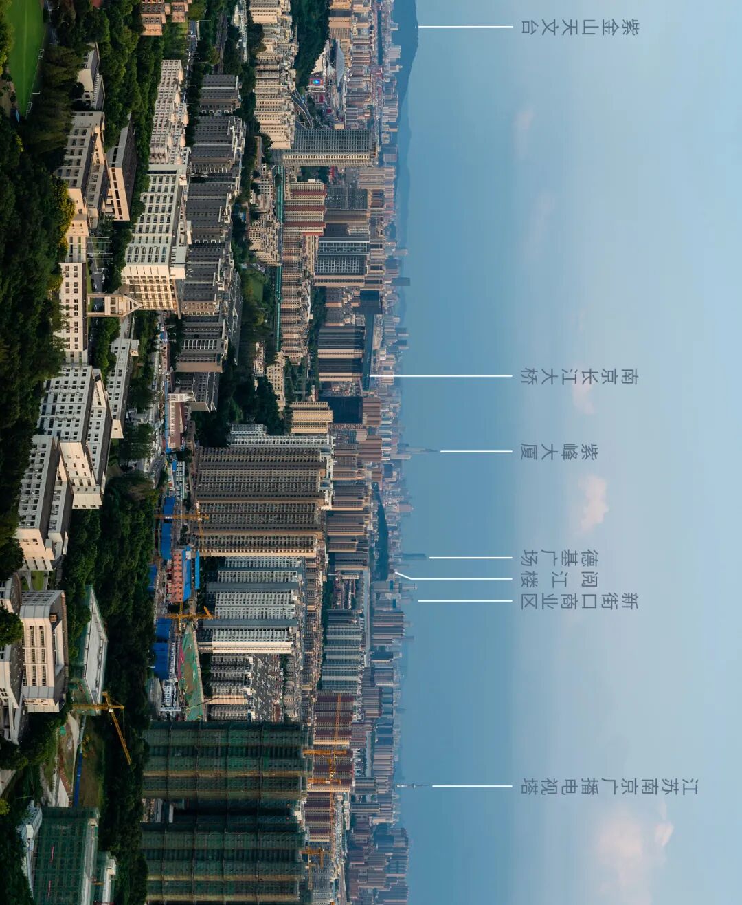 Image related to I Am Nanjing, I Am Jinling