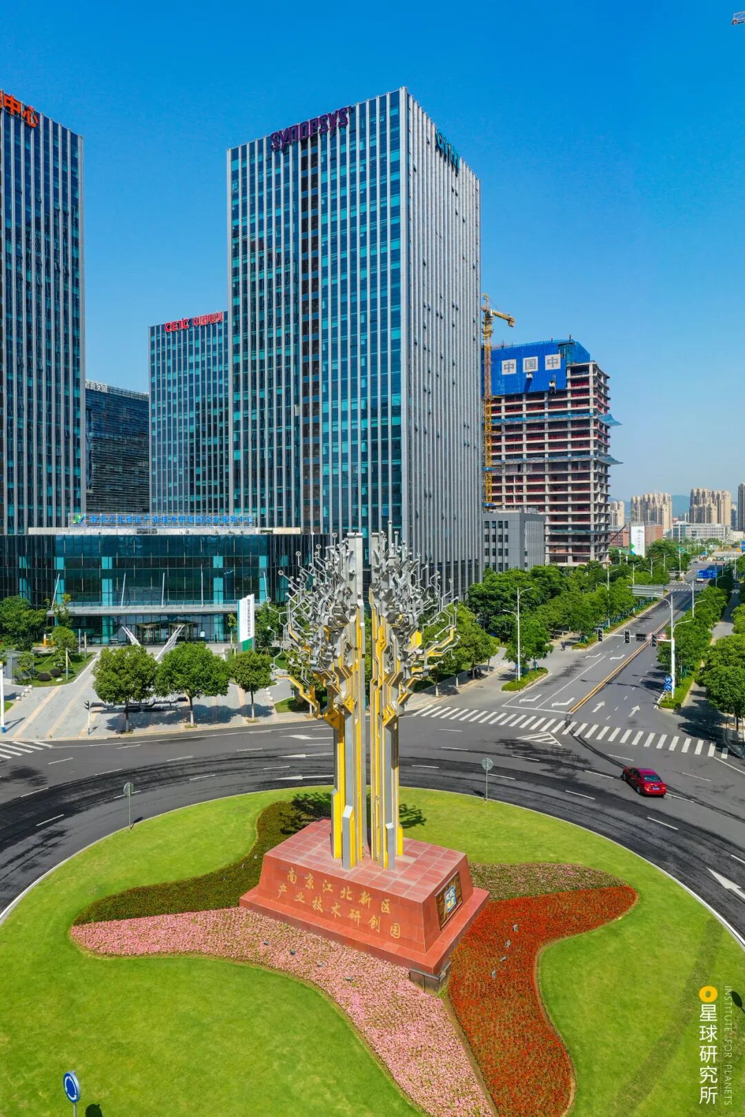 Image related to I Am Nanjing, I Am Jinling