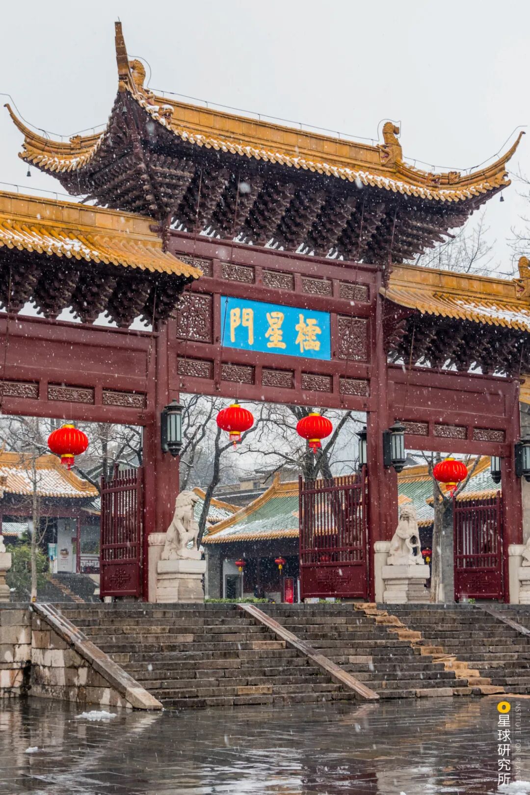 Image related to I Am Nanjing, I Am Jinling