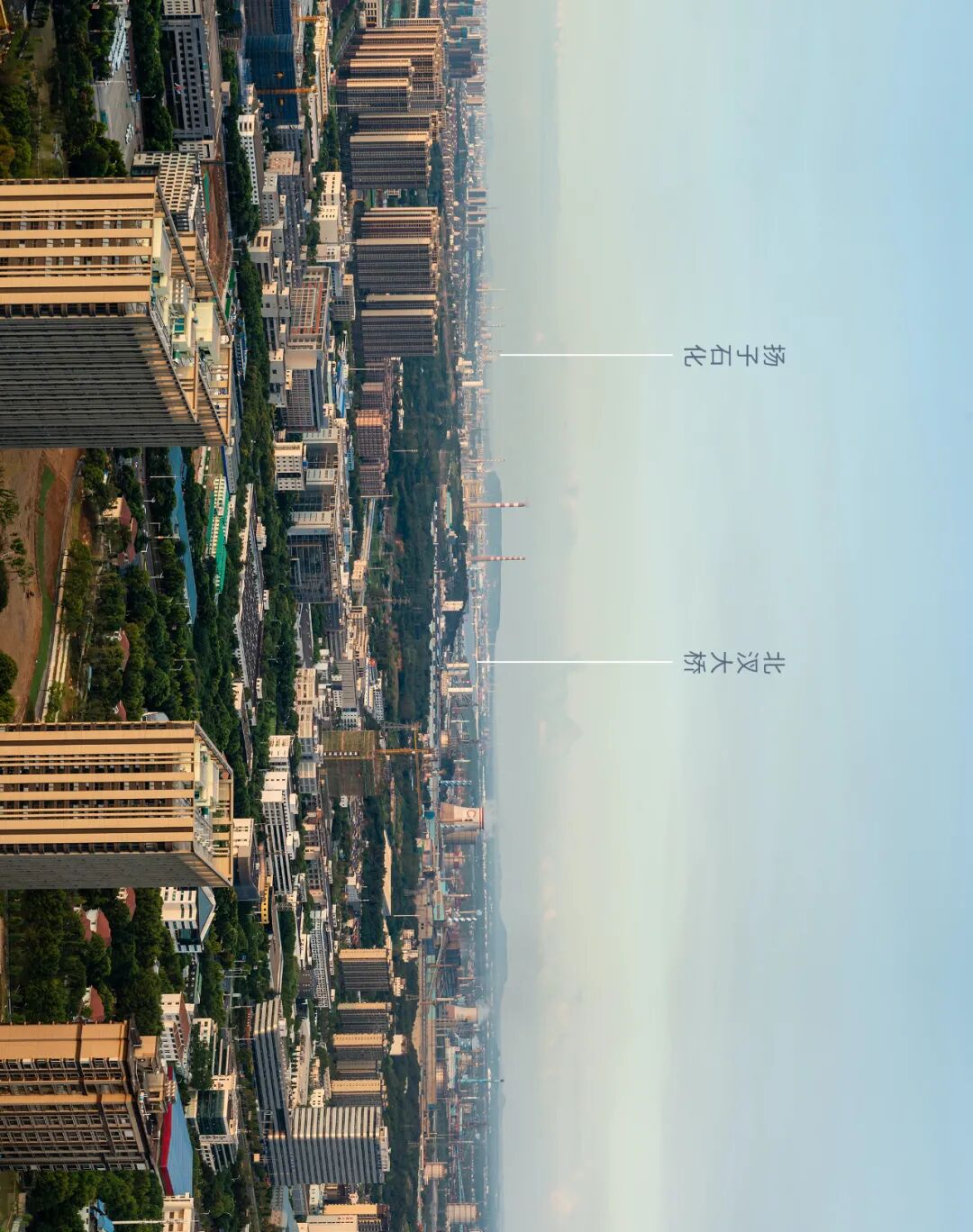 Image related to I Am Nanjing, I Am Jinling