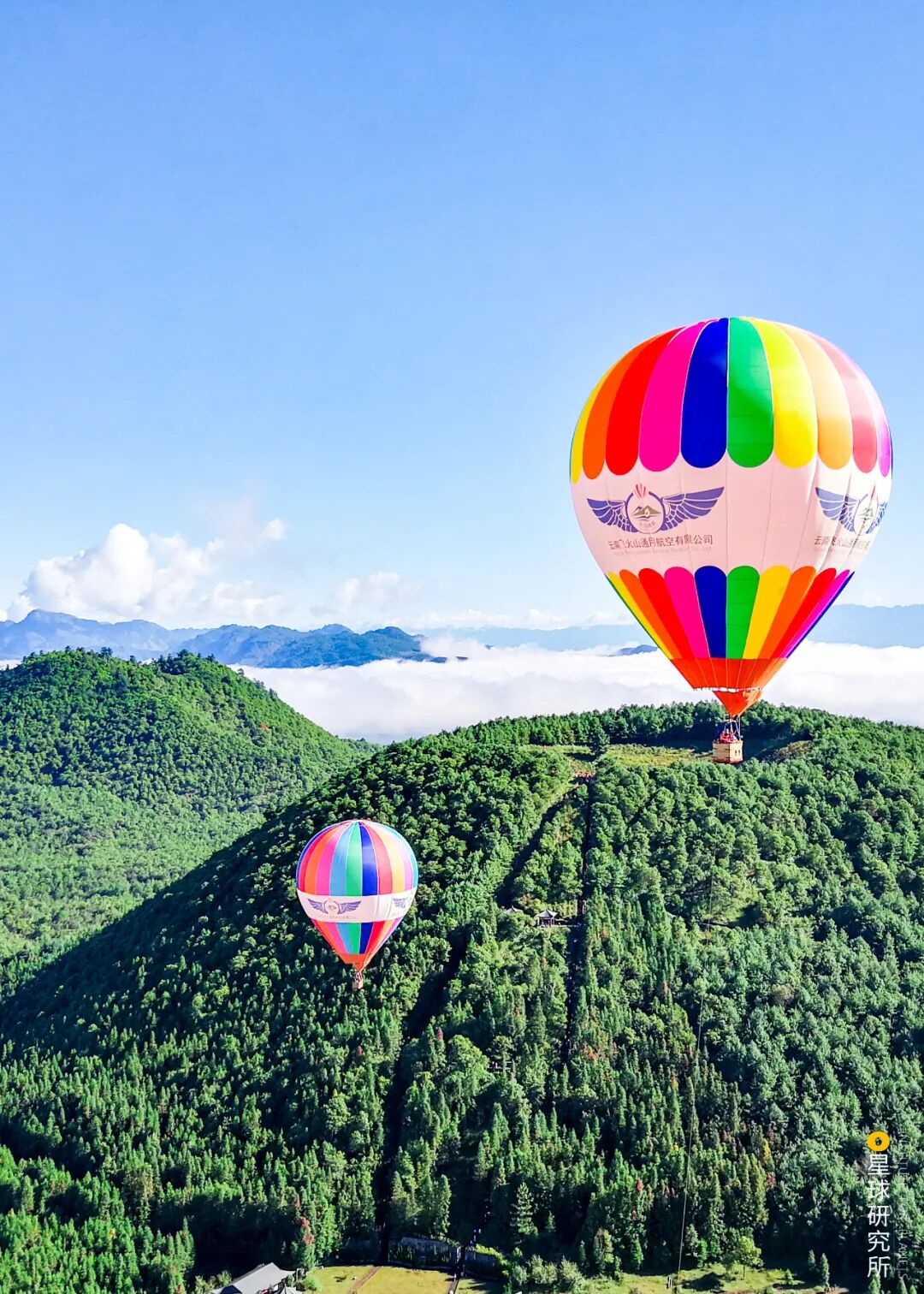 Image related to What Makes Tengchong, Yunnan So Unique?