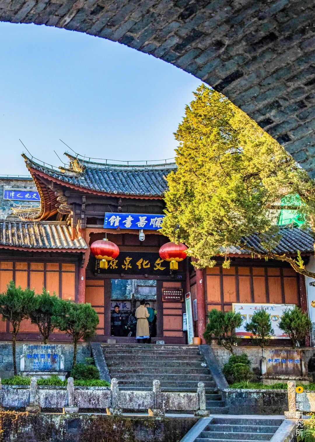 Image related to What Makes Tengchong, Yunnan So Unique?