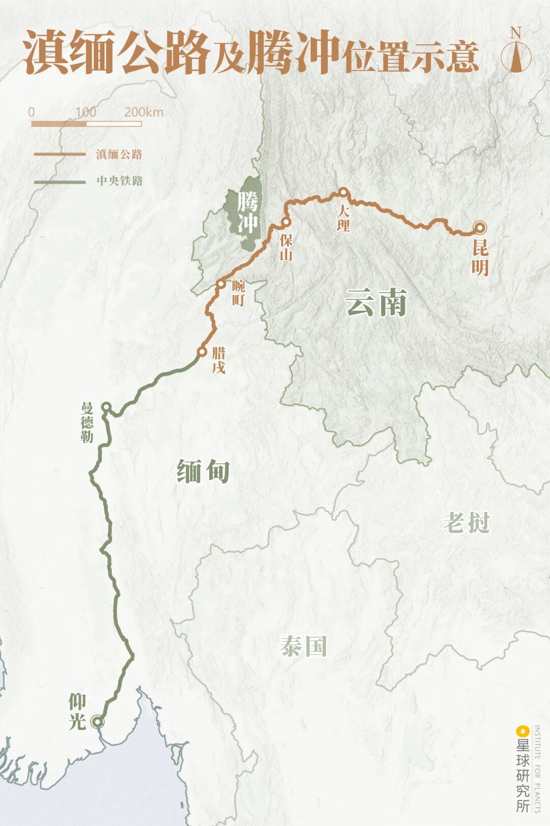 Image related to What Makes Tengchong, Yunnan So Unique?