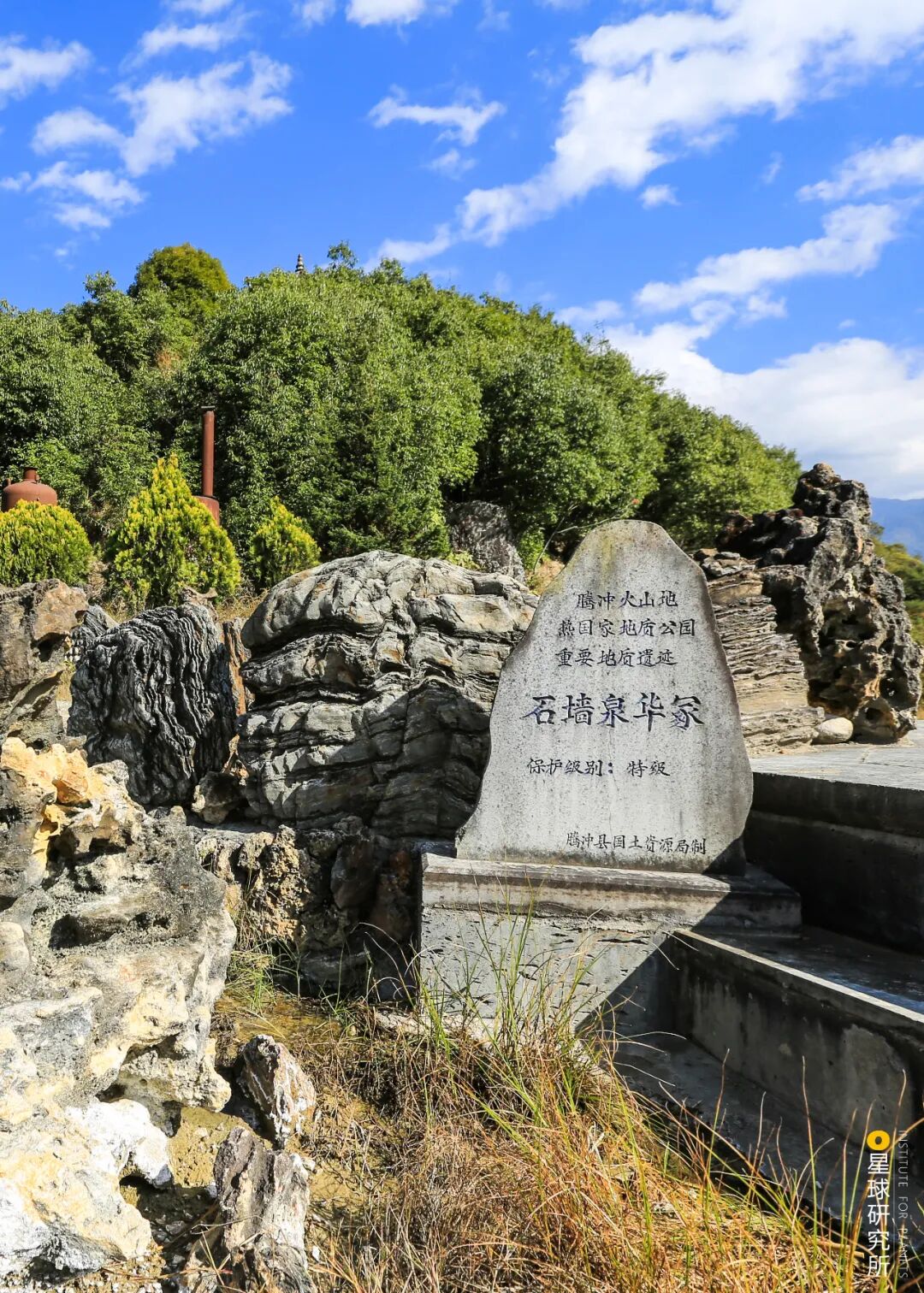 Image related to What Makes Tengchong, Yunnan So Unique?