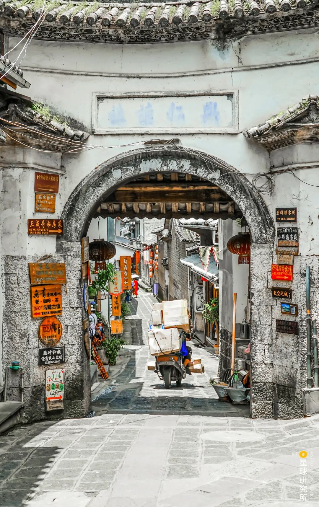 Image related to What Makes Tengchong, Yunnan So Unique?