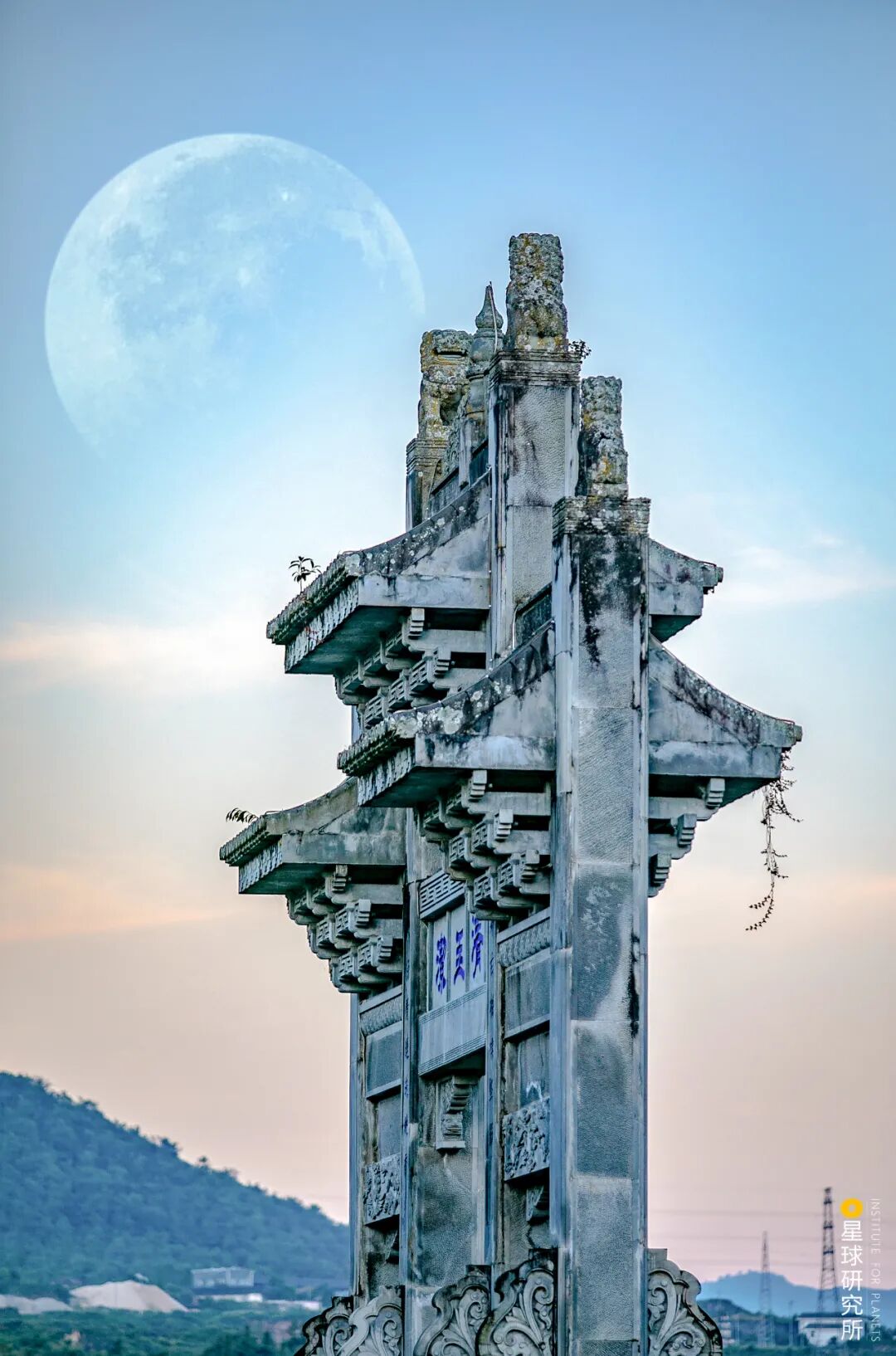 Image related to What Makes Tengchong, Yunnan So Unique?