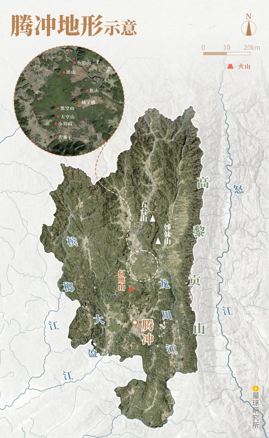 Image related to What Makes Tengchong, Yunnan So Unique?