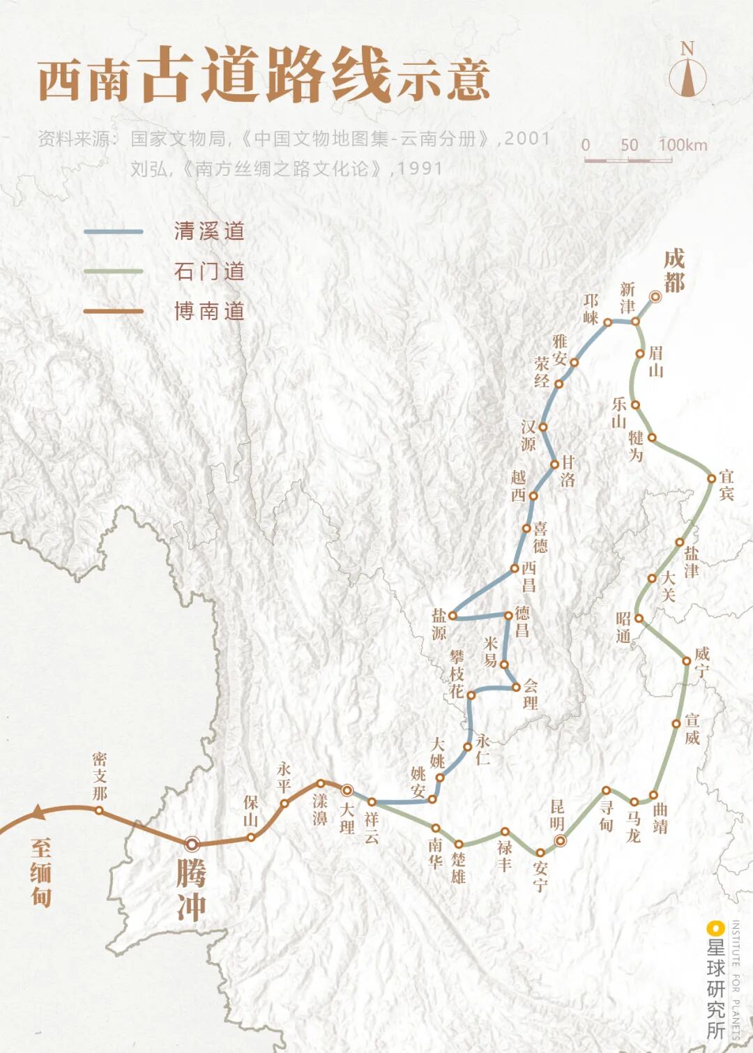 Image related to What Makes Tengchong, Yunnan So Unique?