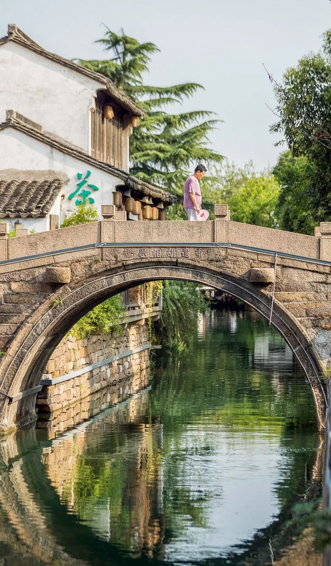 Image related to What Kind of City Is Suzhou?