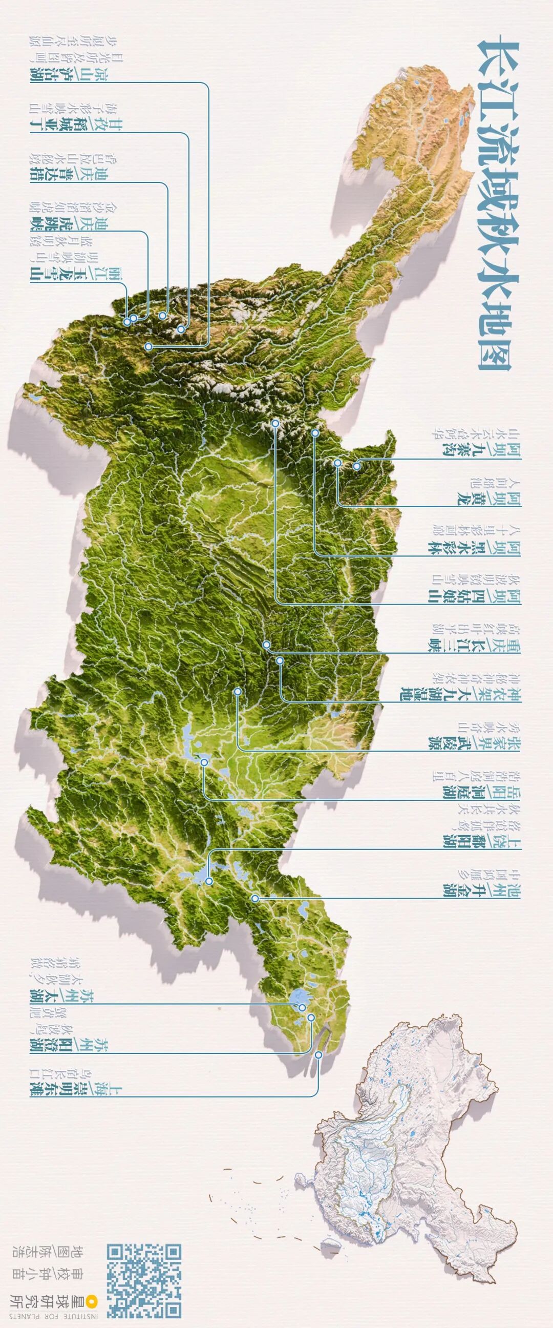 Image related to China's Autumn Waters Map Is Here!
