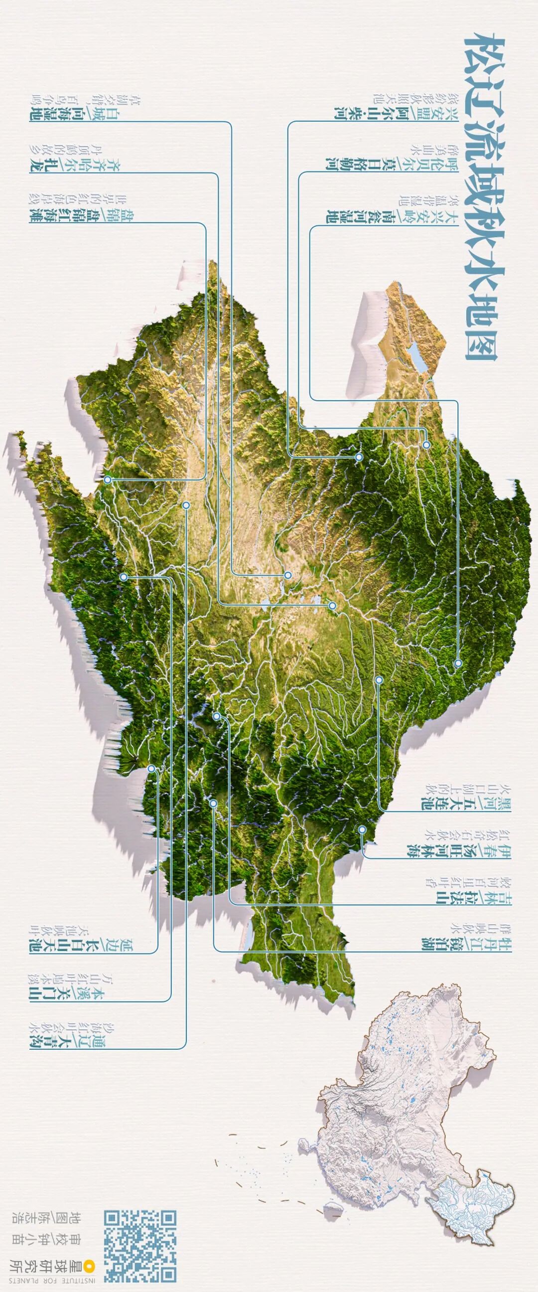 Image related to China's Autumn Waters Map Is Here!