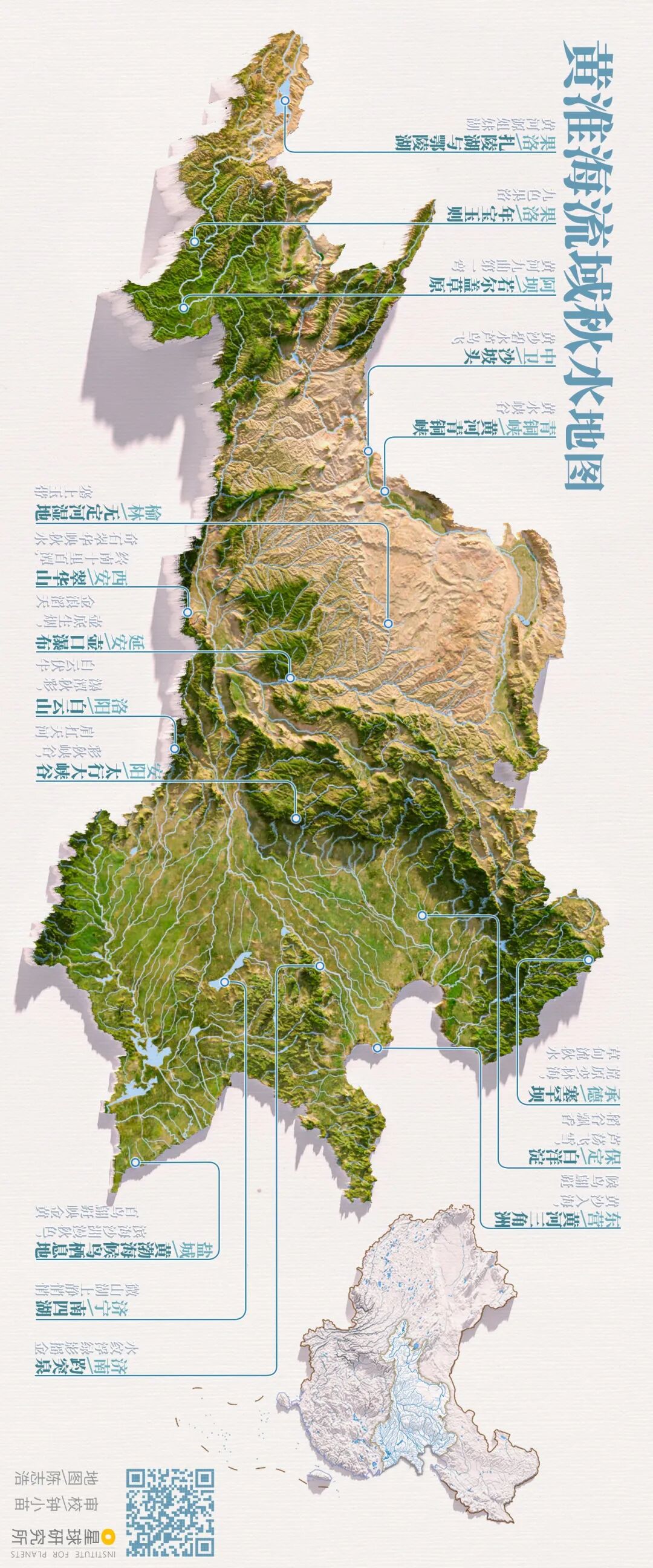 Image related to China's Autumn Waters Map Is Here!