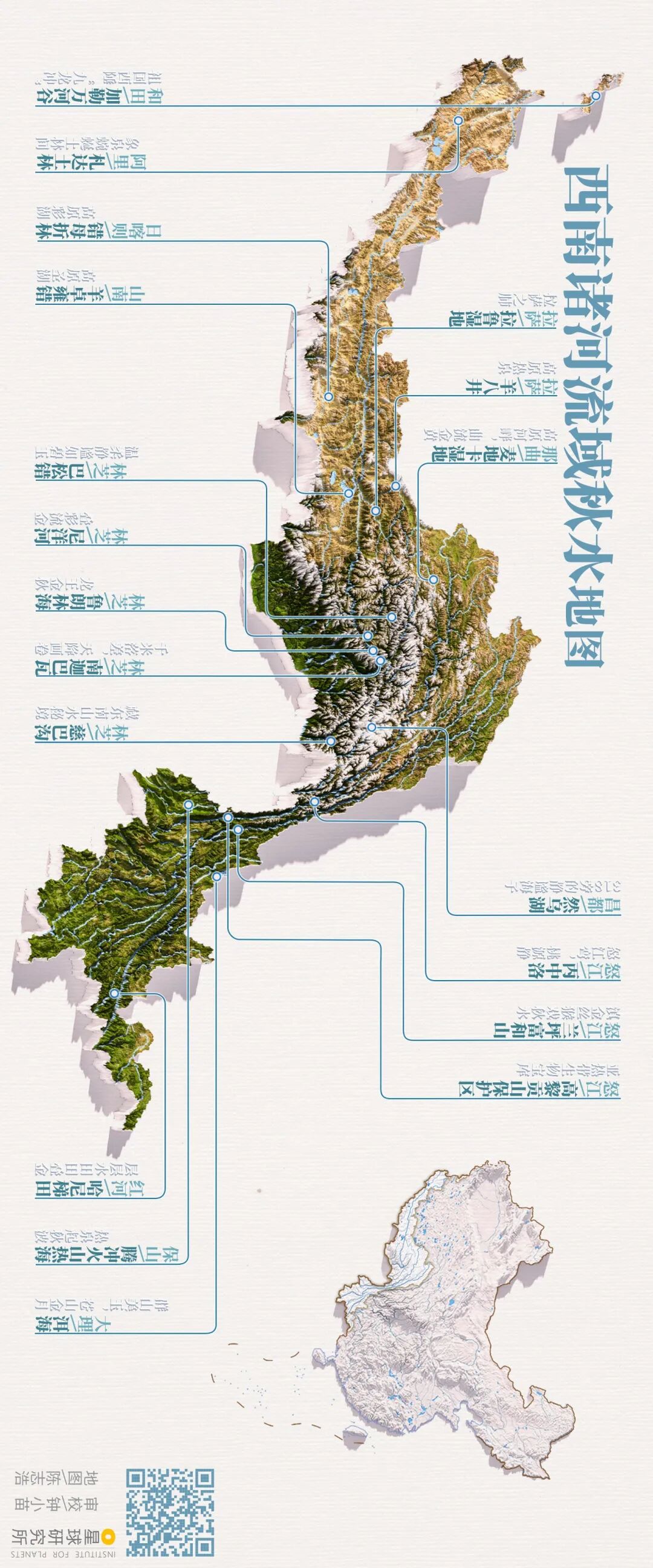 Image related to China's Autumn Waters Map Is Here!