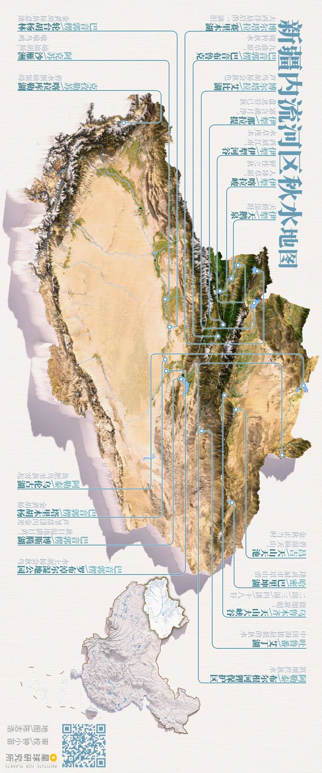 Image related to China's Autumn Waters Map Is Here!