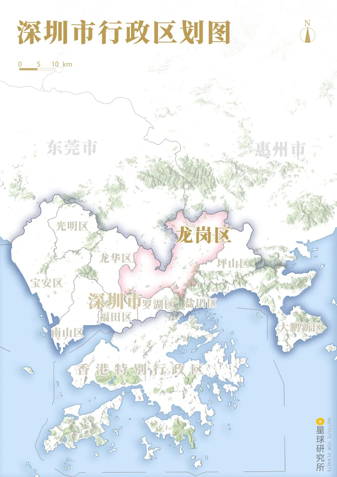 Image related to Who Is the Heart of Eastern Shenzhen?