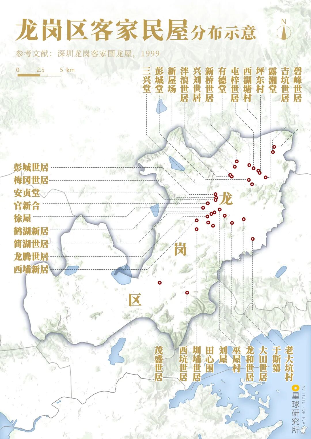 Image related to Who Is the Heart of Eastern Shenzhen?
