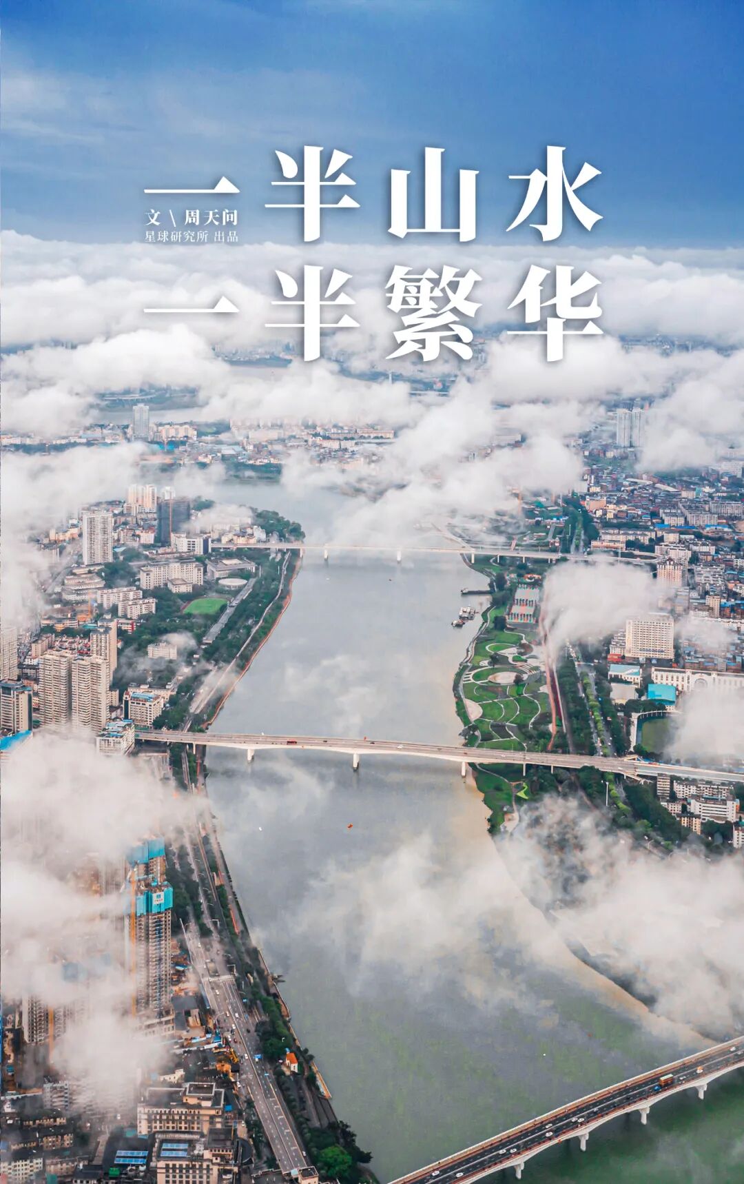 Image related to Nanning, the Unsung City???