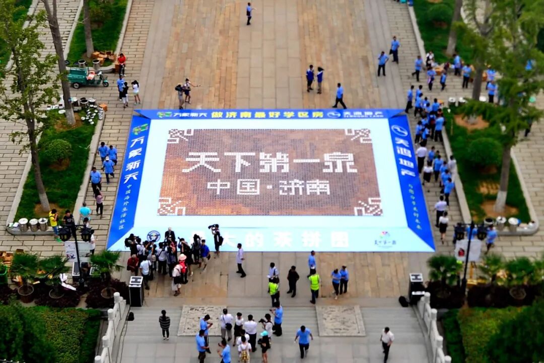 Image related to Not Just China's BBQ Capital: Also the Northernmost Tea-Producing Province!