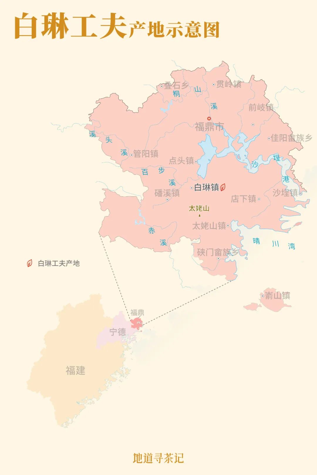Image related to China's Most Delicious Province Hides a Snack Kingdom