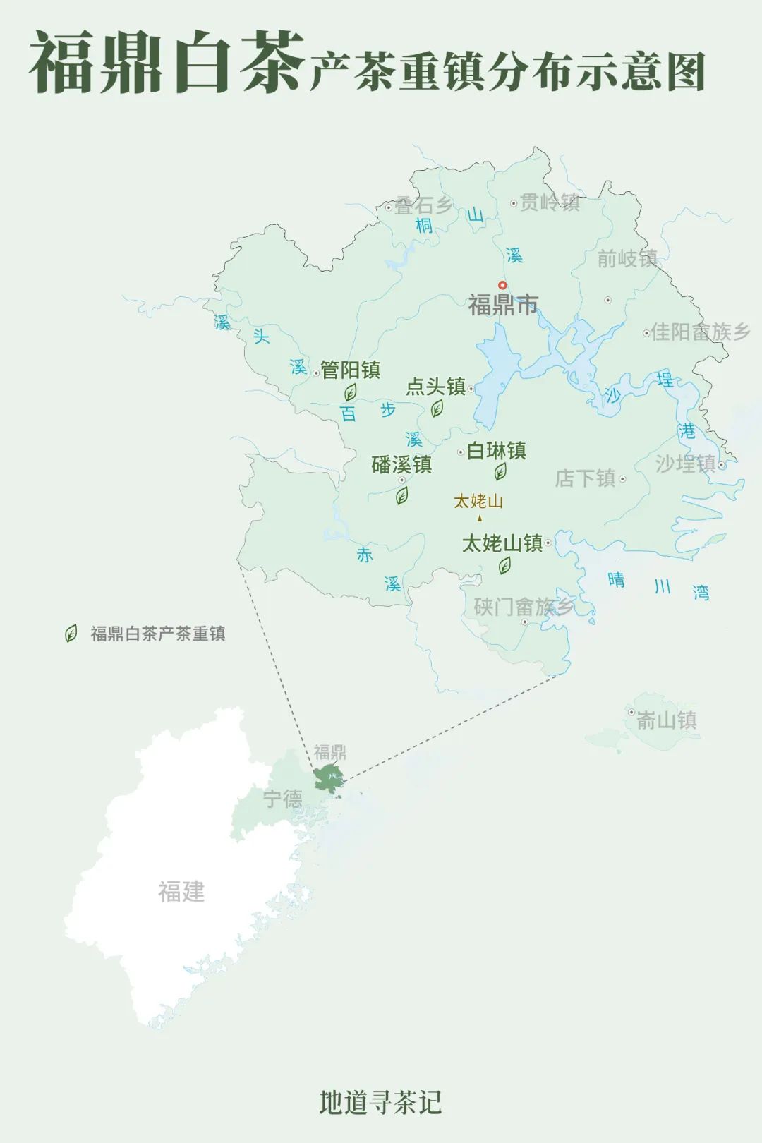 Image related to China's Most Delicious Province Hides a Snack Kingdom