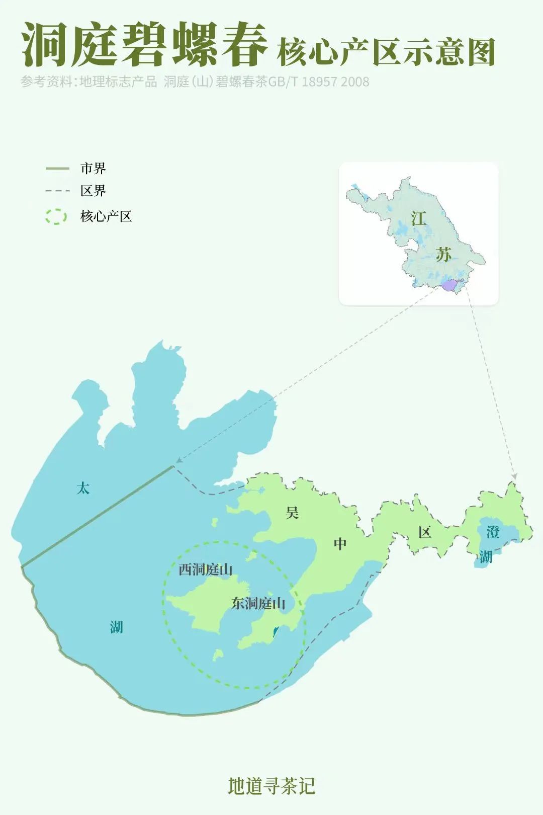 Image related to Where in China Grows the Most Fragrant Spring Tea? (Comment to Win Free Tea)