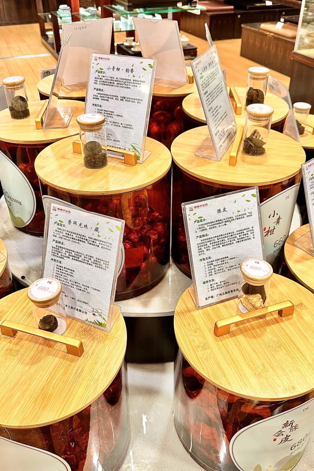 Image related to China's Hottest Tea Shop: Business So Good the Boss Lets Staff Leave Early!