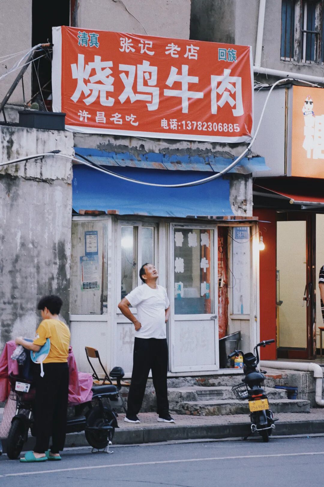 Image related to China's Hottest Tea Shop: Business So Good the Boss Lets Staff Leave Early!