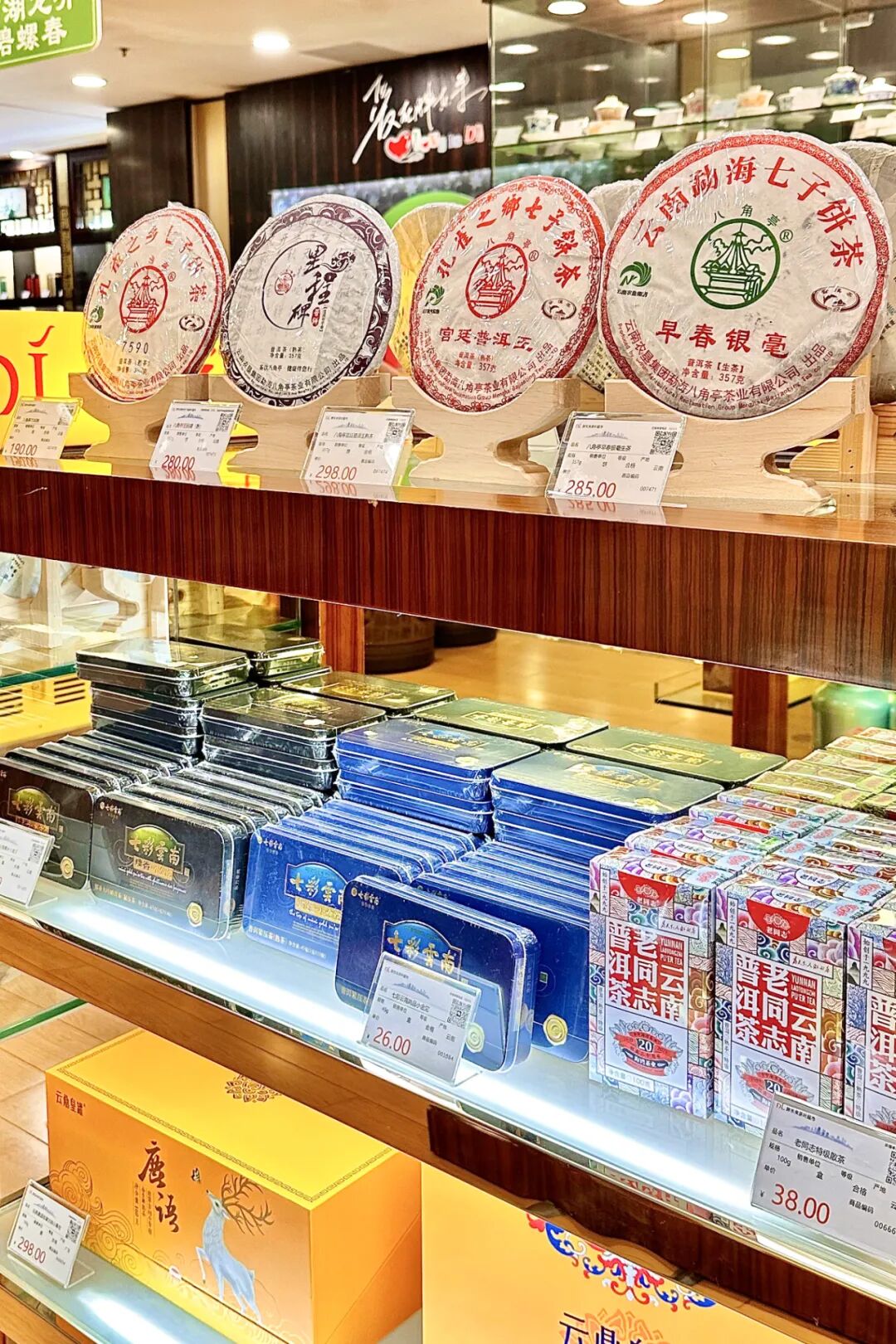 Image related to China's Hottest Tea Shop: Business So Good the Boss Lets Staff Leave Early!