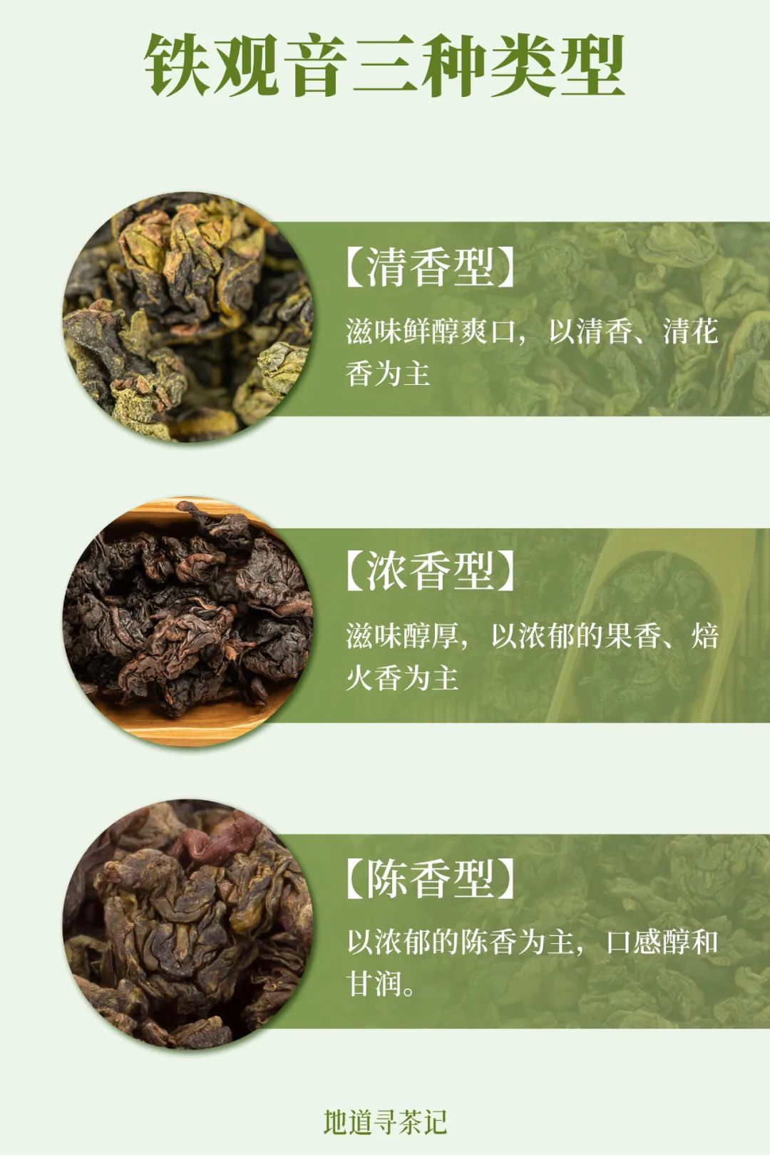 Image related to Twice Honored as World Heritage: What Makes This "China's Top E-Commerce County for Tea" So Special?