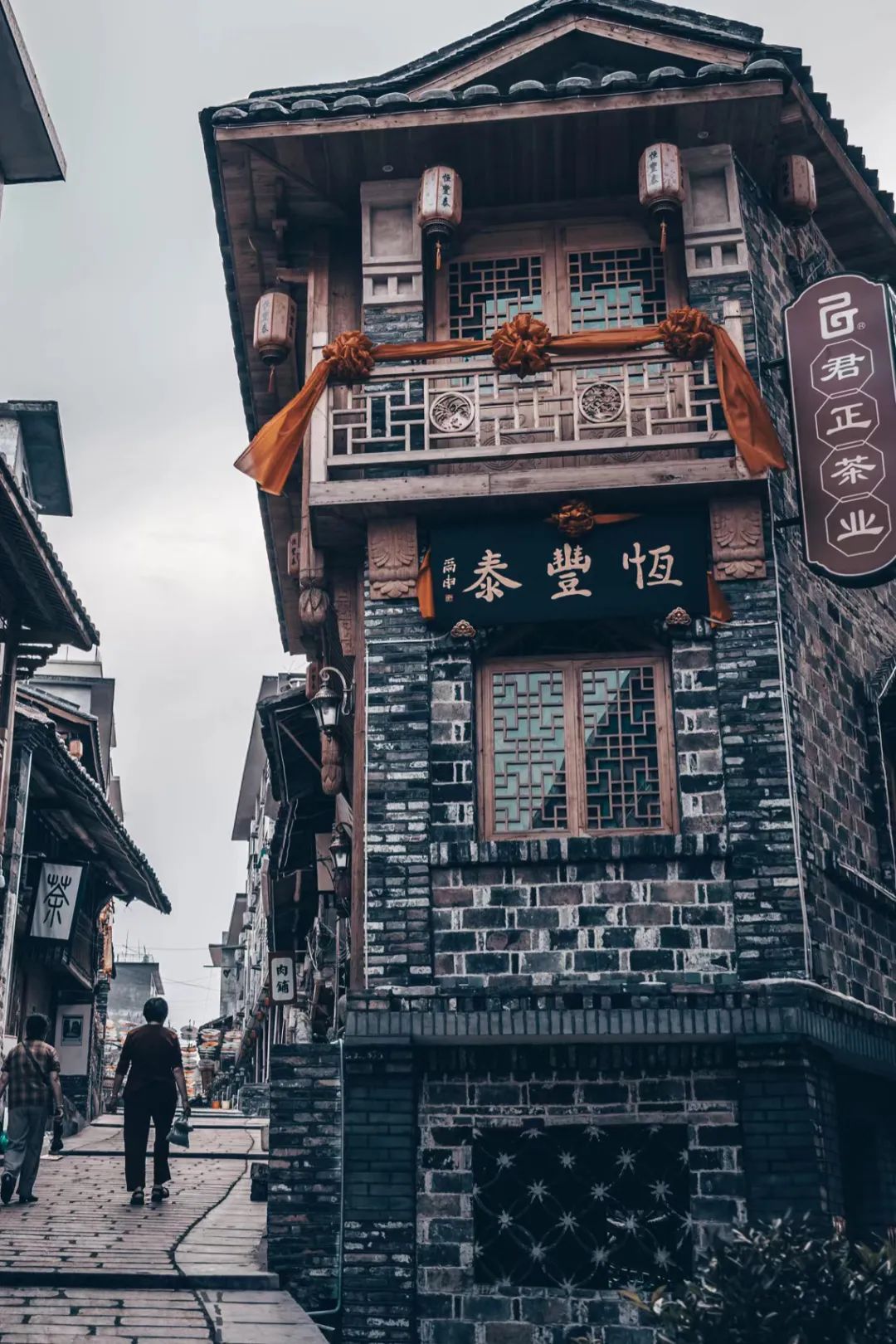 Image related to China's Most Delicious Province Hides a Snack Kingdom