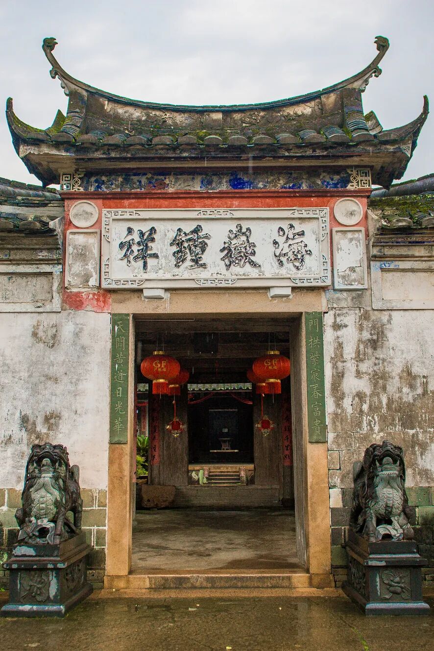 Image related to China's Most Delicious Province Hides a Snack Kingdom