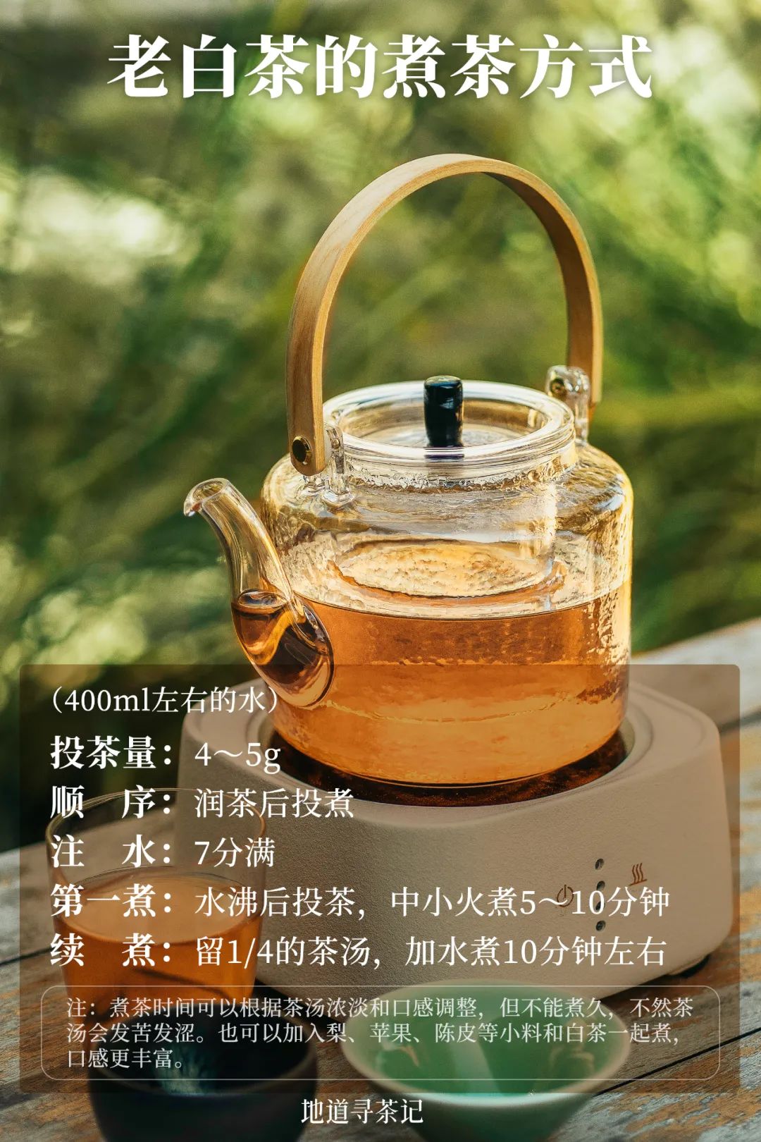 Image related to Atlas of Chinese White Tea