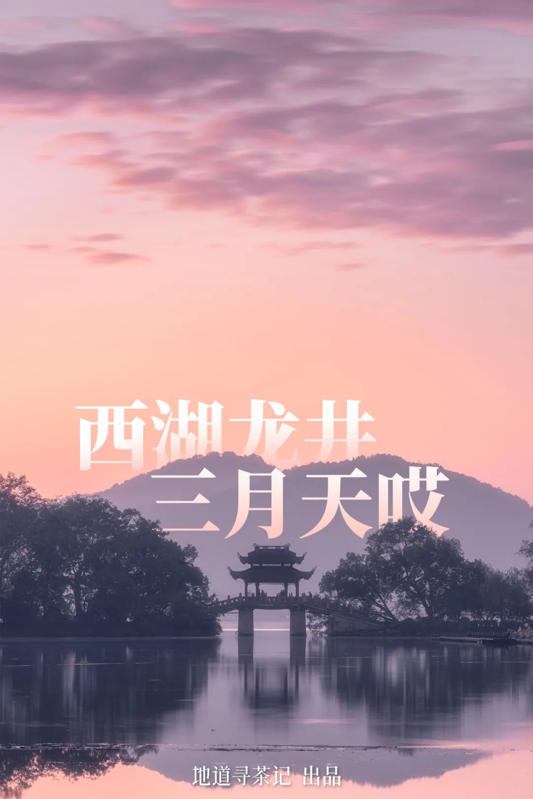 Why Does a Culinary Desert Offer China's Most Exquisite Freshness?