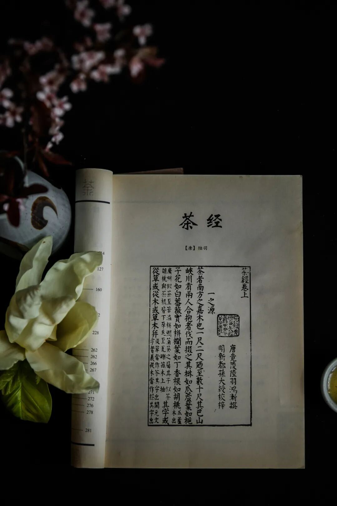 Image related to Which Temple in China Serves the Best Zen Tea?