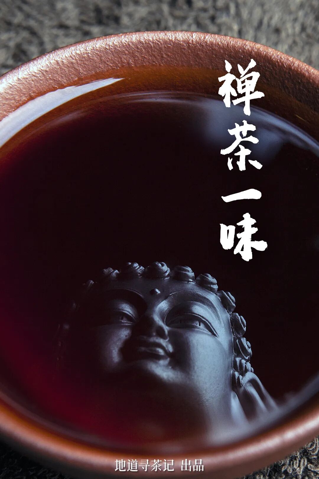 Which Temple in China Serves the Best Zen Tea?