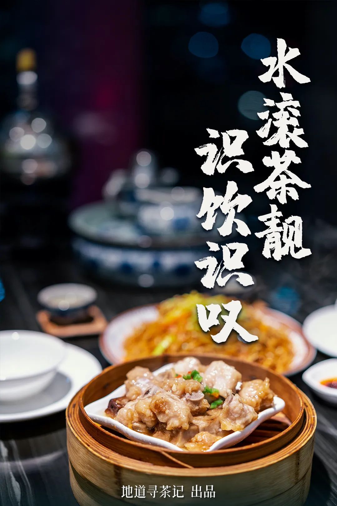 China's Ultimate Foodie Paradise: Where Every Bite and Sip is Pure Bliss
