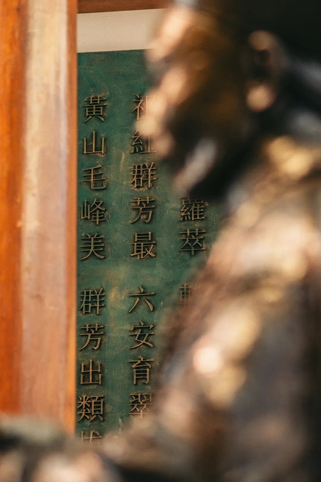 Image related to At China's Top Mountain, Savor the Pungent Fish and Sip the Divine Tea
