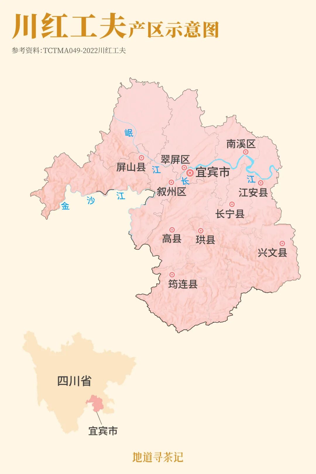 Image related to Why Is This Small Southwest City China's Best Place for Great Drinks?