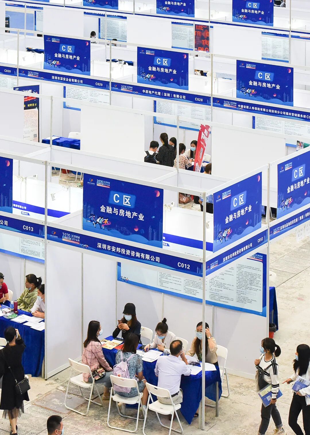 Image related to Why Is Futian the Center of Shenzhen?